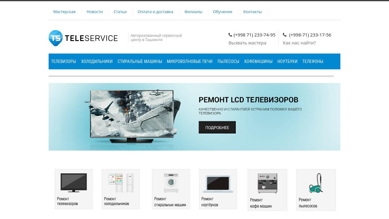 TeleService - Ремонт бытовой техники в Ташкенте