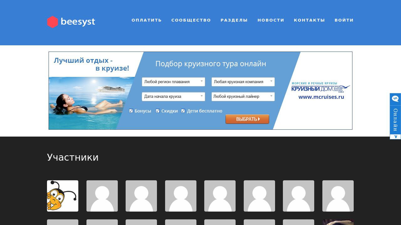 Единая система Интернет-платежей Узбекистана