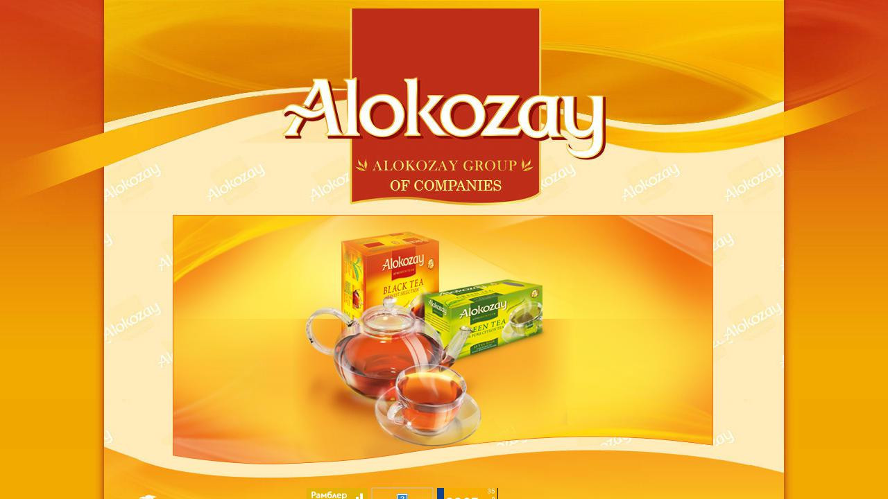 Группа компаний ALOKOZAY