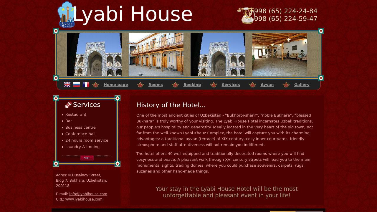 Гостиница  Lyabi House