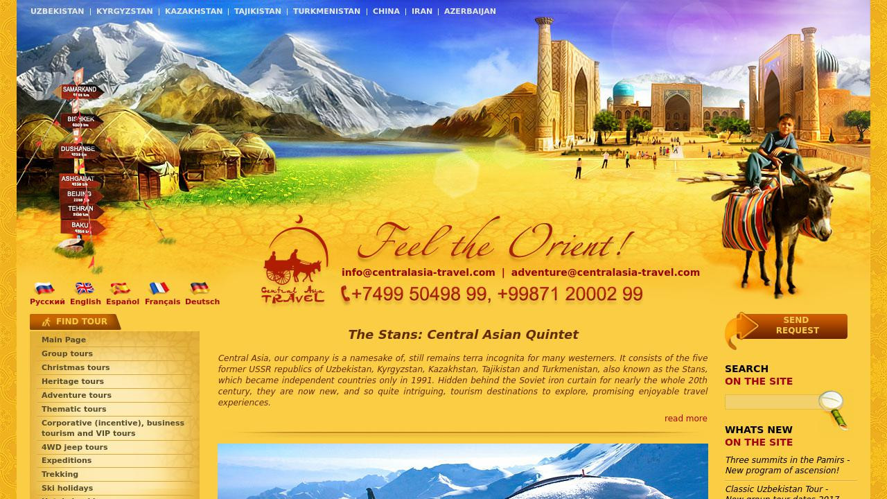 Central Asia Travel - всевозможные туры в Узбекистан и Среднюю Азию