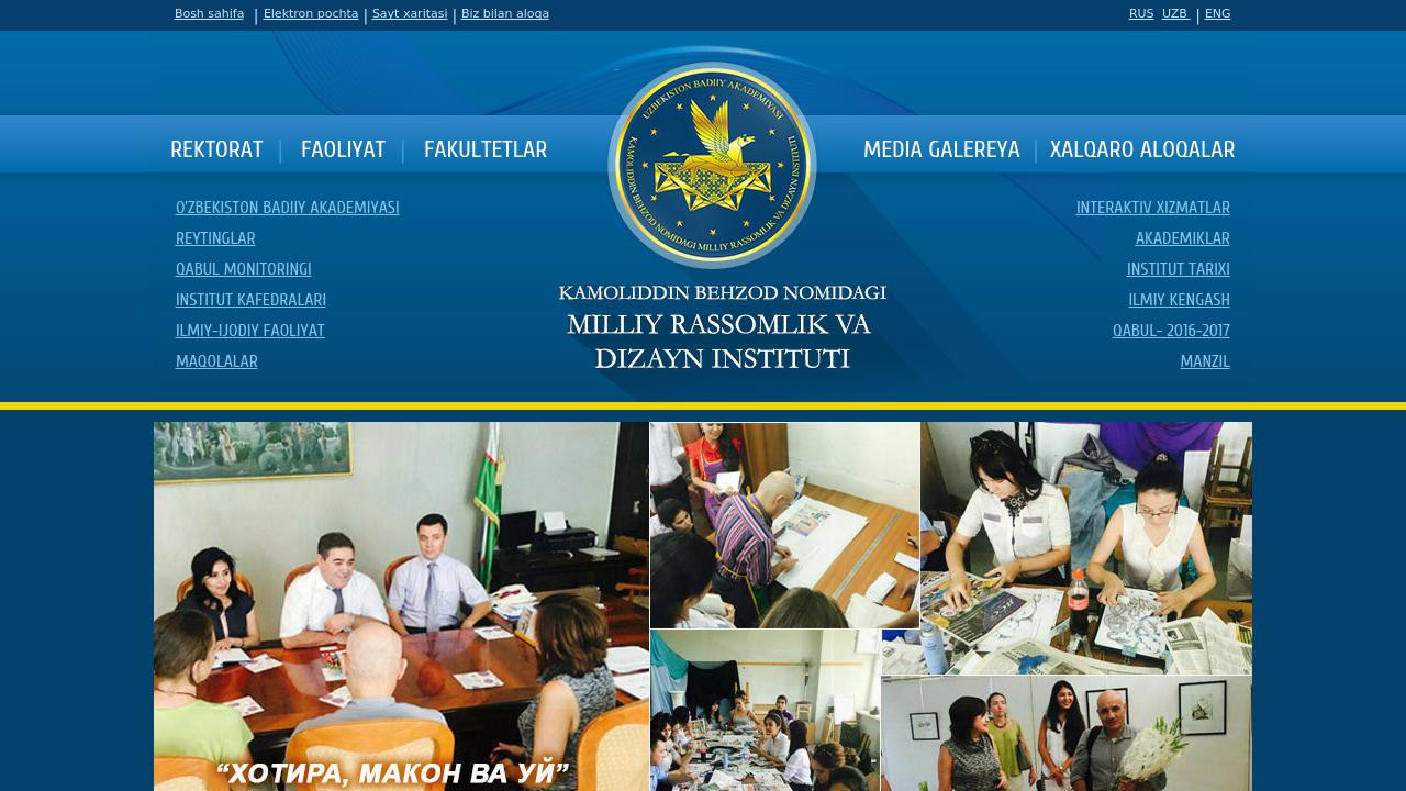 Официальный сайт Национального Института Художеств и Дизайна имени К. Бекзада
