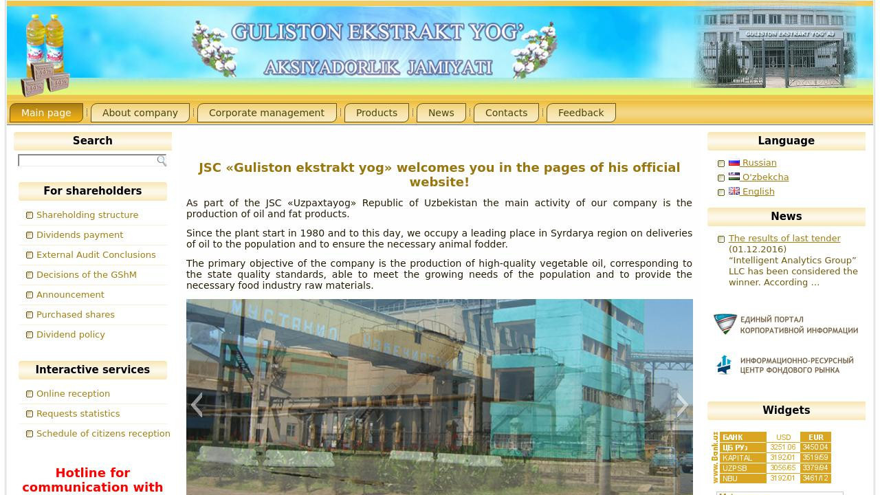 Официальный сайт АО «Guliston ekstrakt yog’»