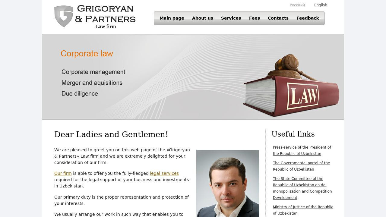 Law firm in Uzbekistan - Юридические услуги