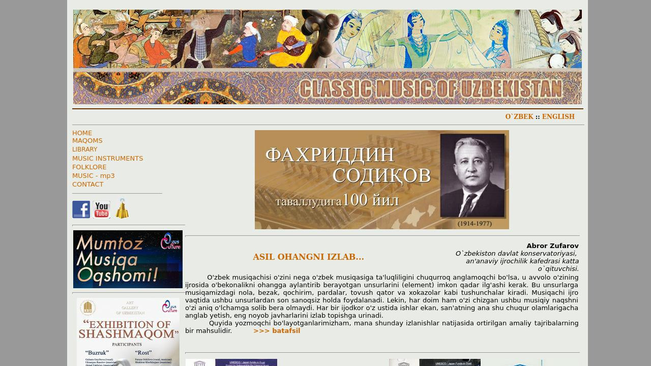 classicmusic.uz - Узбекская классическая музыка