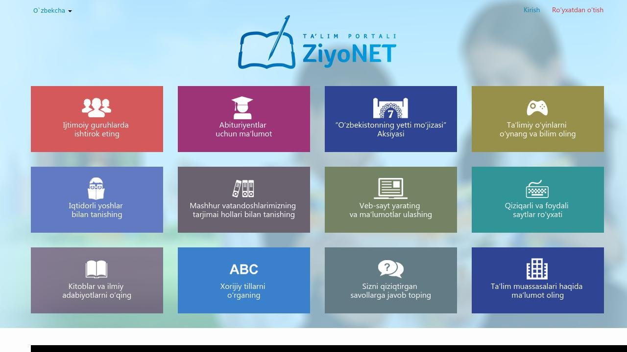 ZiyoNET - Информационная образовательная сеть