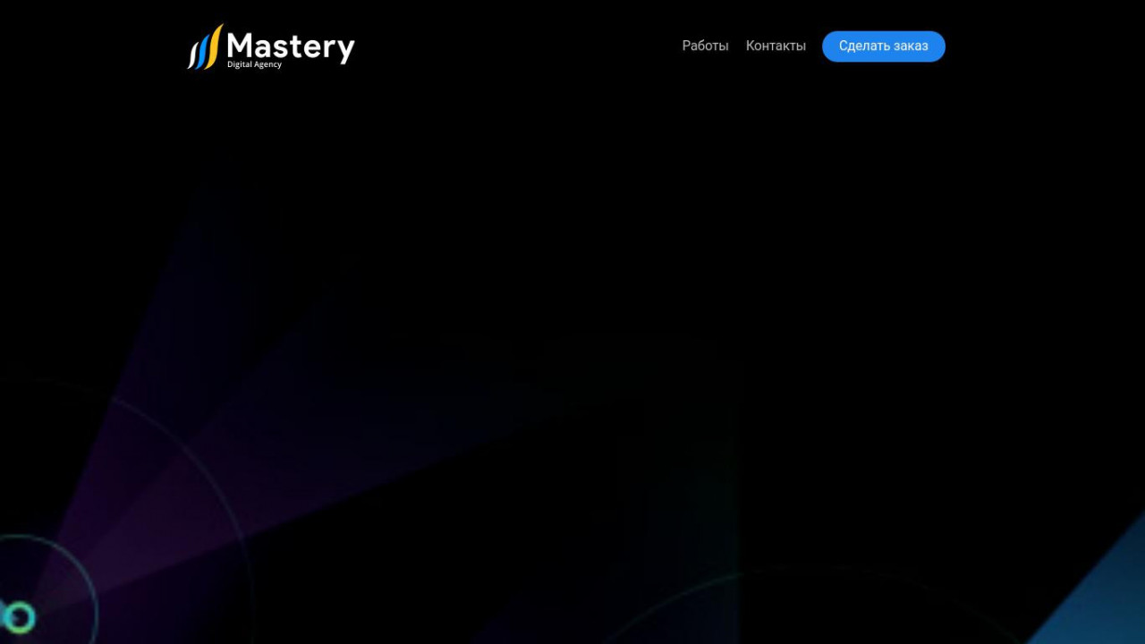 Mastery Digital Agency