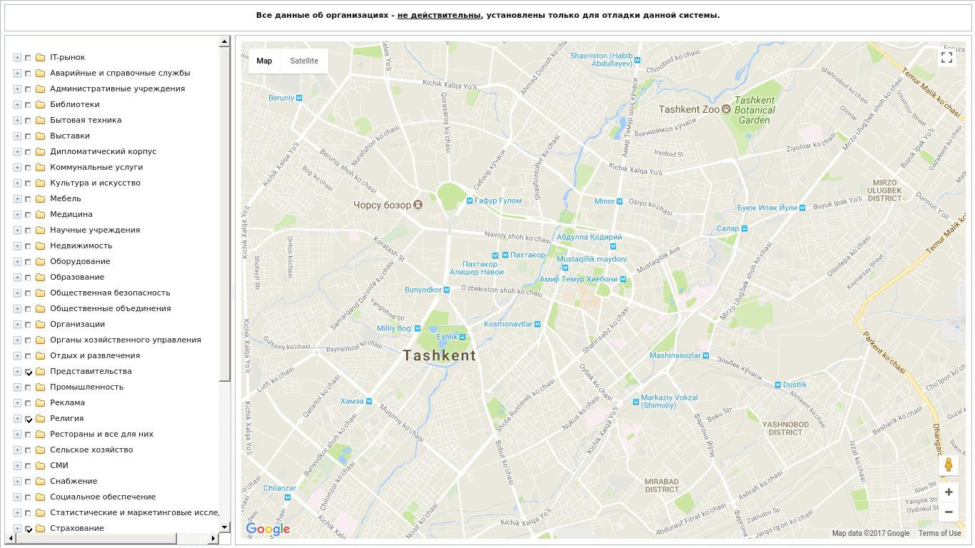 Данные об организациях Ташкента на онлайн карте