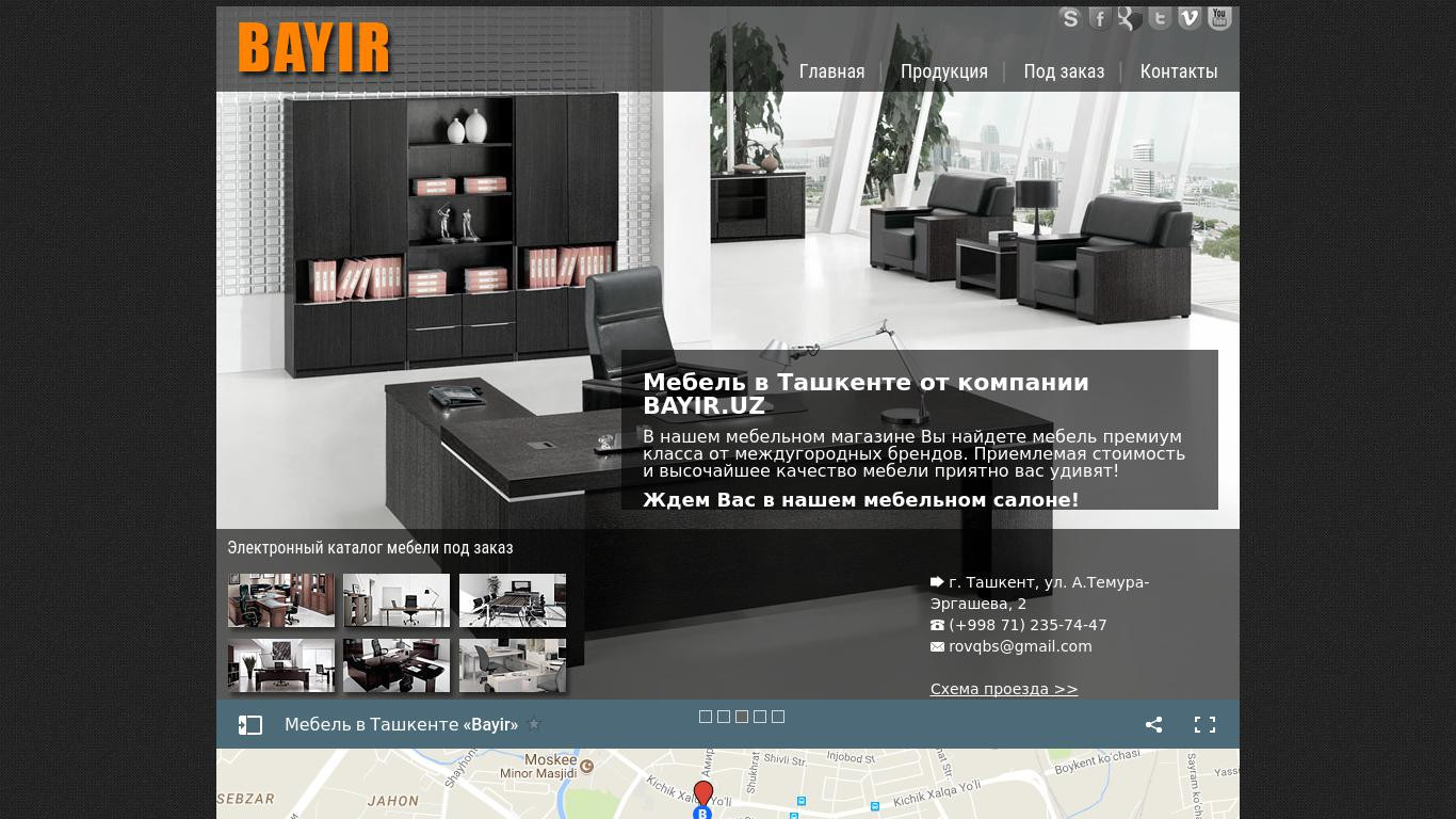 BAYIR — мебель в Ташкенте от международных брендов