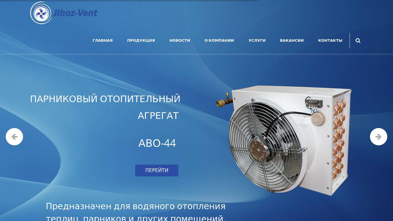 Jihoz Ventilyatsiya — производитель вентиляционного оборудования в Узбекистане
