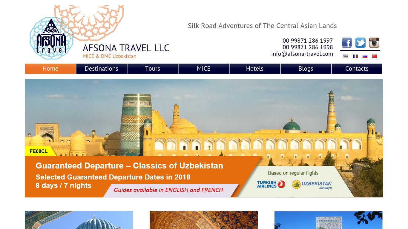 Туристическая фирма Afsona Travel
