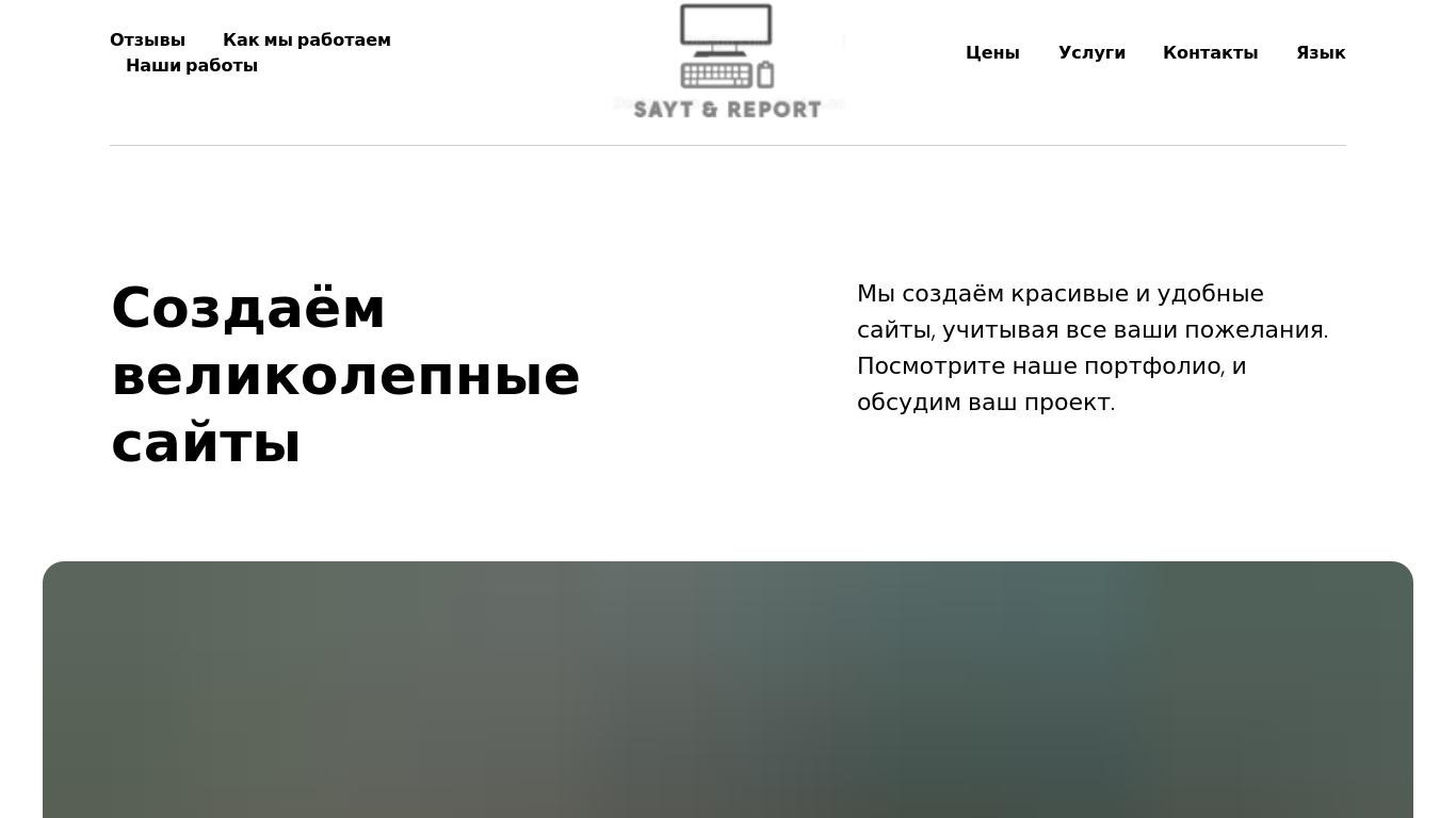 Портфолио веб дизайнера